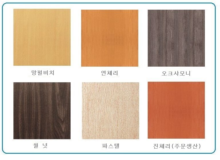 가구색상-트리밍.jpg